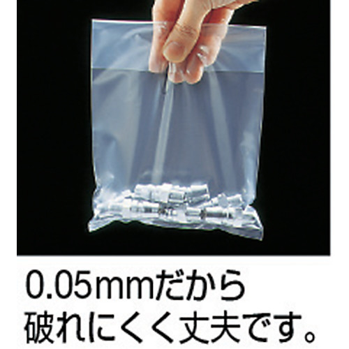 小型ポリ袋 縦340×横230×厚さ0.05mm 200枚入 透明 A2334｜の通販は