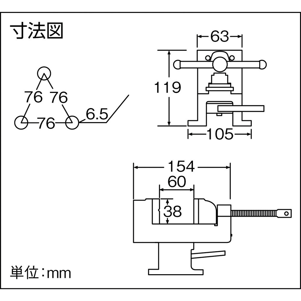 TRUSCO 回転台付ボール盤バイス 65MM TBVR-65