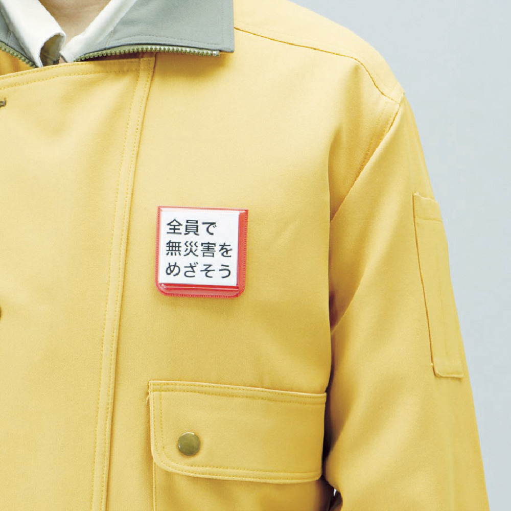 TRUSCO ポケット胸章緑・軟質ビニール・60×60MM T368-14｜の通販はソフマップ[sofmap]