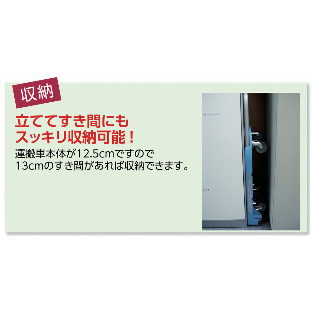 TRUSCO 樹脂台車 こまわり君 省音G車輪 600X390 ピンク MP-6039N2-P｜の通販はソフマップ[sofmap]