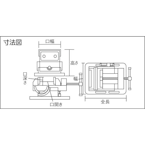 ＴＲＵＳＣＯ　アングルバイス　Ｕ型　７５ｍｍ