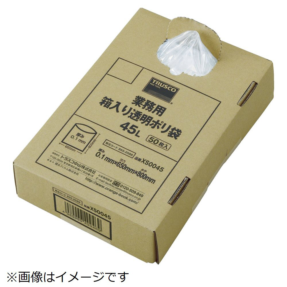 ＴＲＵＳＣＯ まとめ売り 業務用ポリ袋 透明・箱入 ０．１×１２０Ｌ