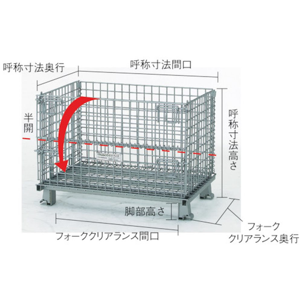TRUSCO ネットパレット 1000X800X500 1000Kg TNP6N｜の通販は 