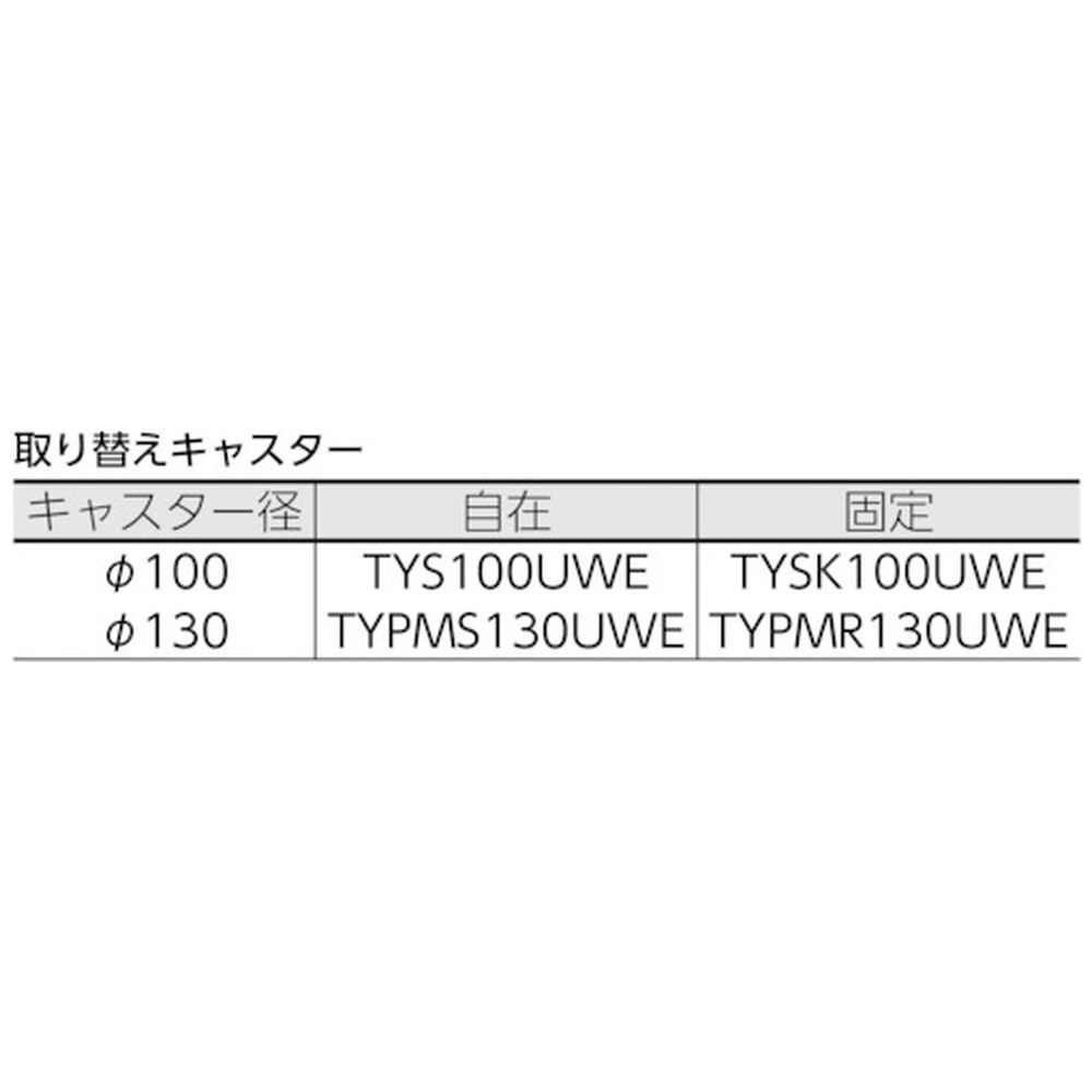 TRUSCO 帯電防止性グランカート 折りたたみ 718X468 TPE701｜の通販は