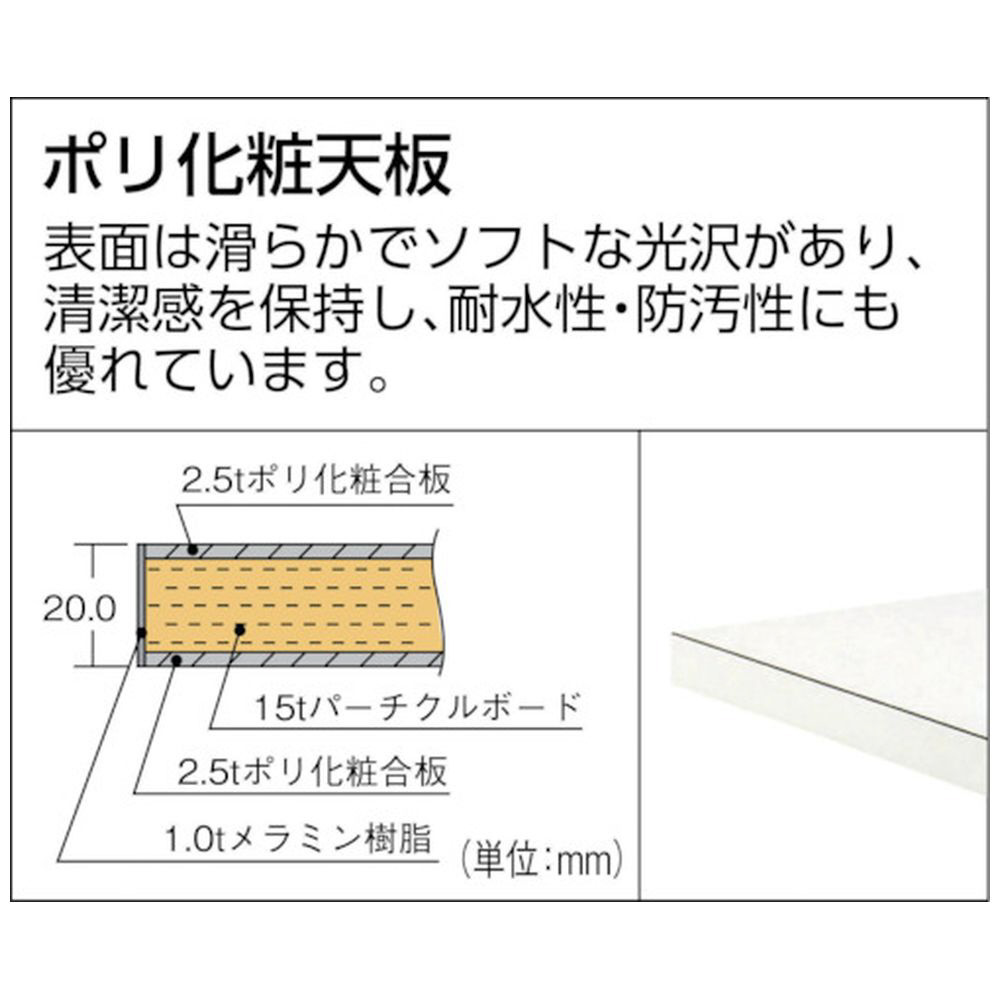 TRUSCO LEWP型作業台 900X600XH740 LEWP0960｜の通販はソフマップ[sofmap]