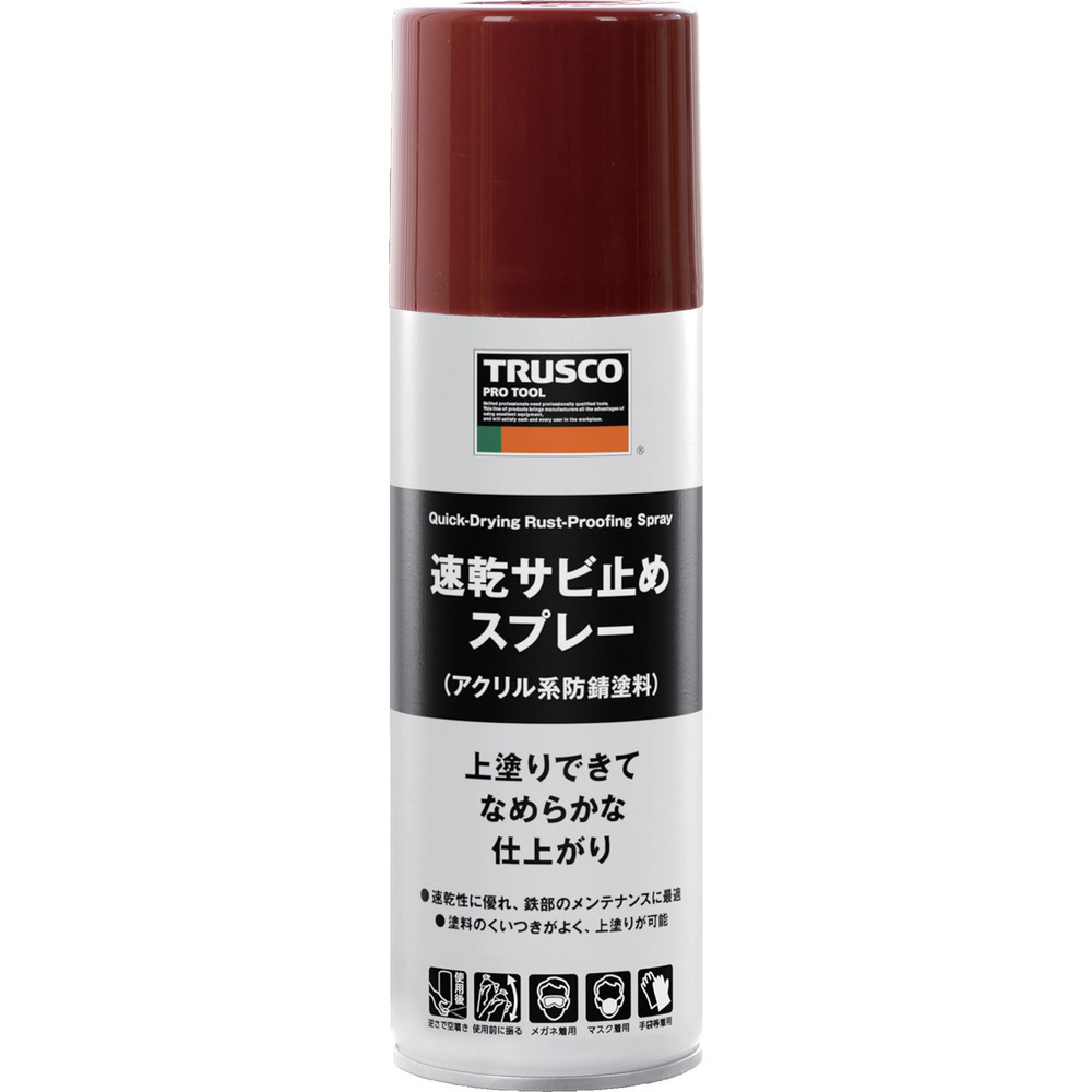 Trusco 速乾サビ止めスプレー 赤錆色 300ml 塗料の通販はソフマップ Sofmap