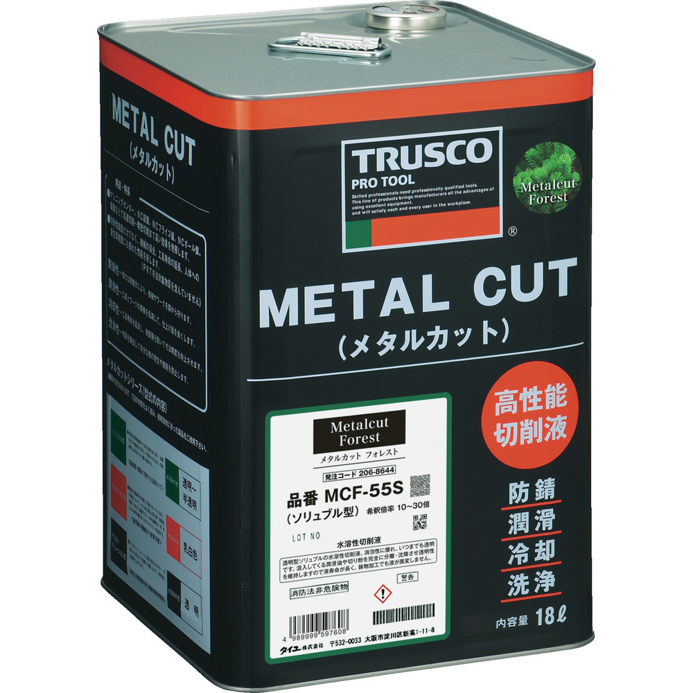 TRUSCO ターポリンシート ライトグリーン 1800×3600mm 0.35mm厚