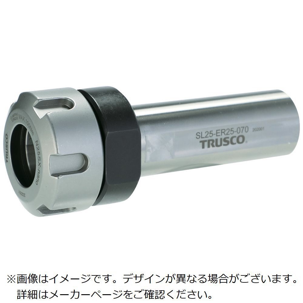 TRUSCO NC旋盤用コレットホルダ ERコレットホルダSL型（メトリック