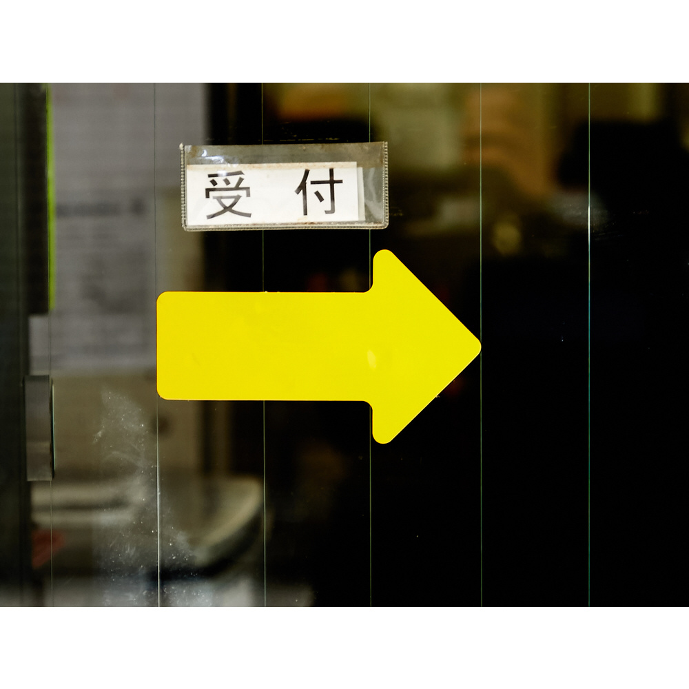 TRUSCO 耐久フロアサイン矢印 黄 2枚（1シート） DFSA-Y｜の通販はソフマップ[sofmap]
