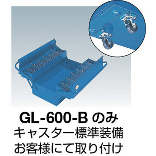 美品 未使用品 TOYO GL-470 TOOL BOX ツールボックス 工具箱
