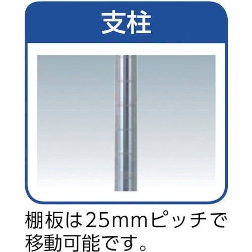 スチール製メッシュラック 棚板 605X457 MES24S