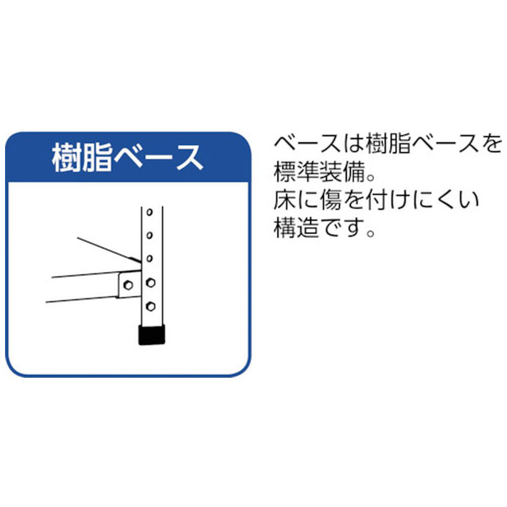 TRUSCO 軽量150型中棚ボルトレス棚 W1200XD300XH2100 5段 TLA74K15