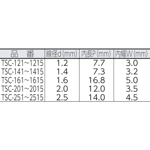 ステンレスカットチェーン 5．0mmX2m TSC502｜の通販はソフマップ[sofmap]