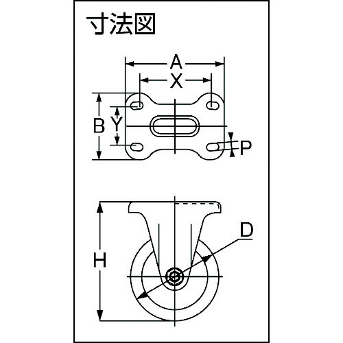 ＴＲＵＳＣＯ ハイテンプレス製ナイロンウレタン車 固定金具付 １００