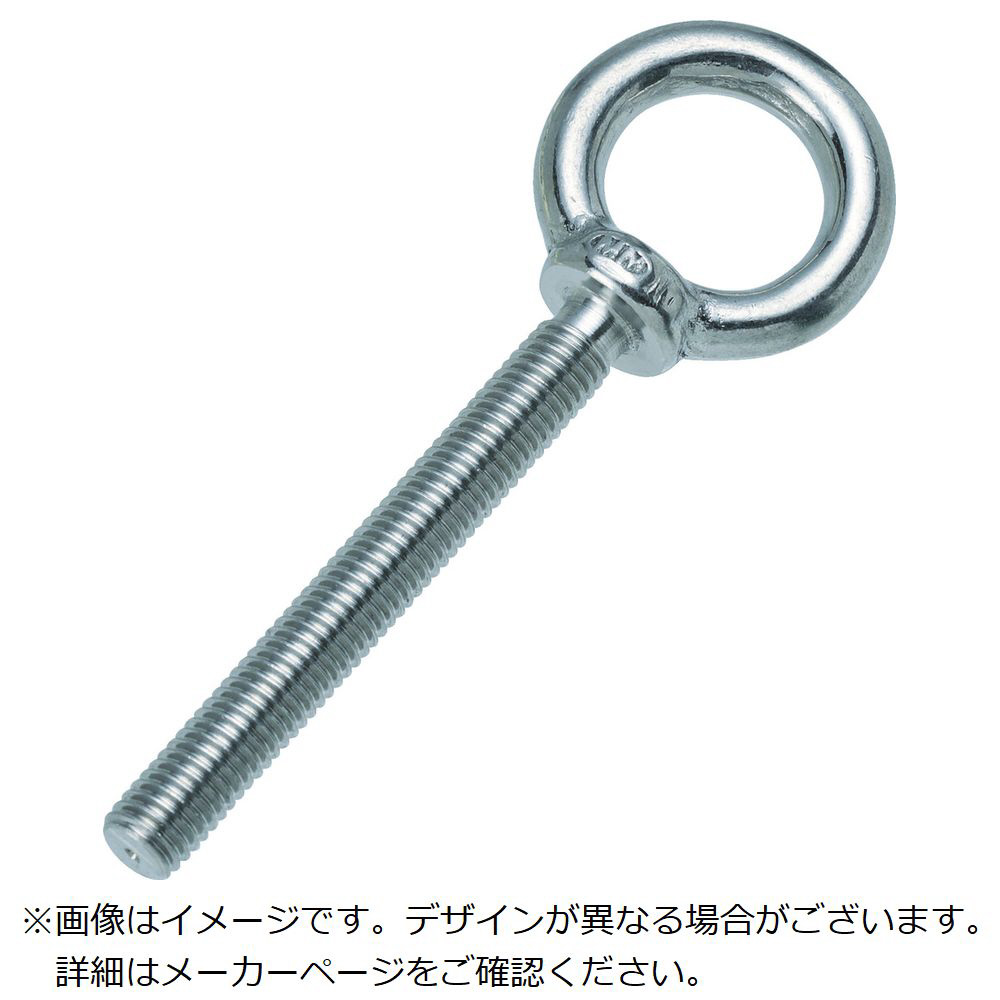 M8 ステンレス製アイボルト 100個 M8 ステンレス製アイボルト 100個 M8 アイボルト ステンレス