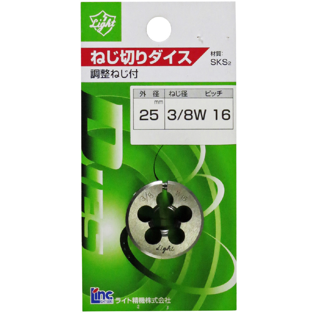 正規販売店】 ダイス25径 3 8W16 sks2 Light DIY・工具