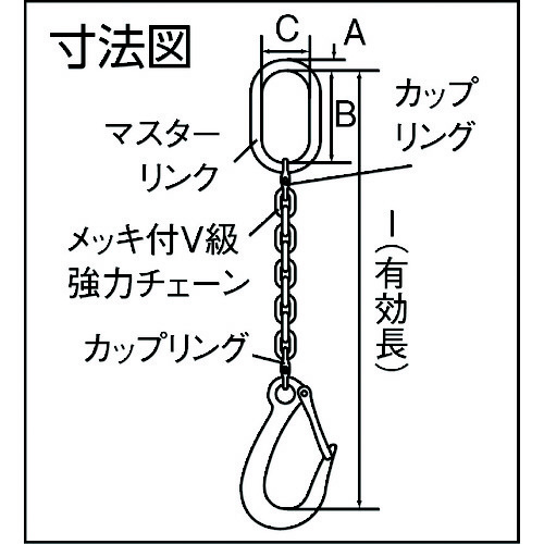 ＨＨＨ チェーンフック３ｔ（ＦＨＬ３付）｜の通販はソフマップ[sofmap]