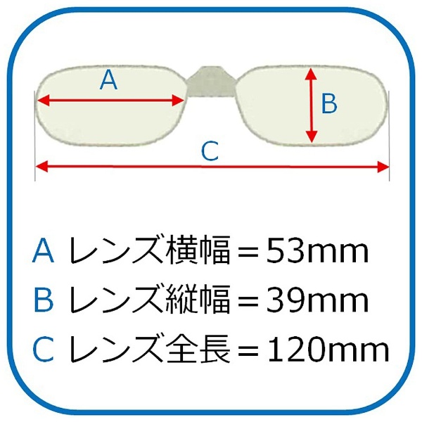 クリップオンキーパー 9321 02 スモーク偏光 クリップサングラスの通販はソフマップ Sofmap