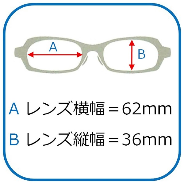 ファッションサングラス 7687-04（ブラック/クリアハーフミラー）