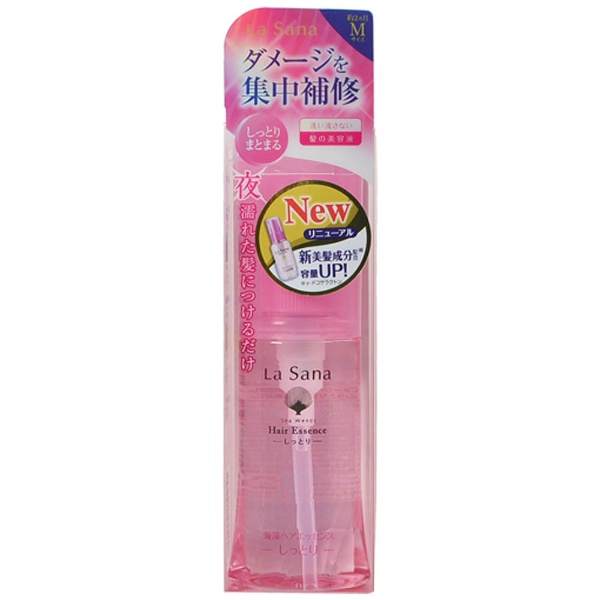 ラサーナ 海藻ヘアエッセンス(しっとり)75mL (詰め替え用)70ml