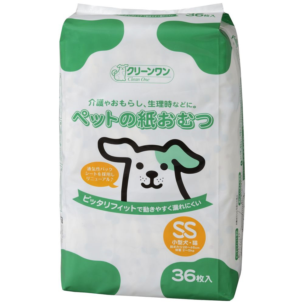マイフリーガードα猫用 3本入 2箱セット(mfg0201)