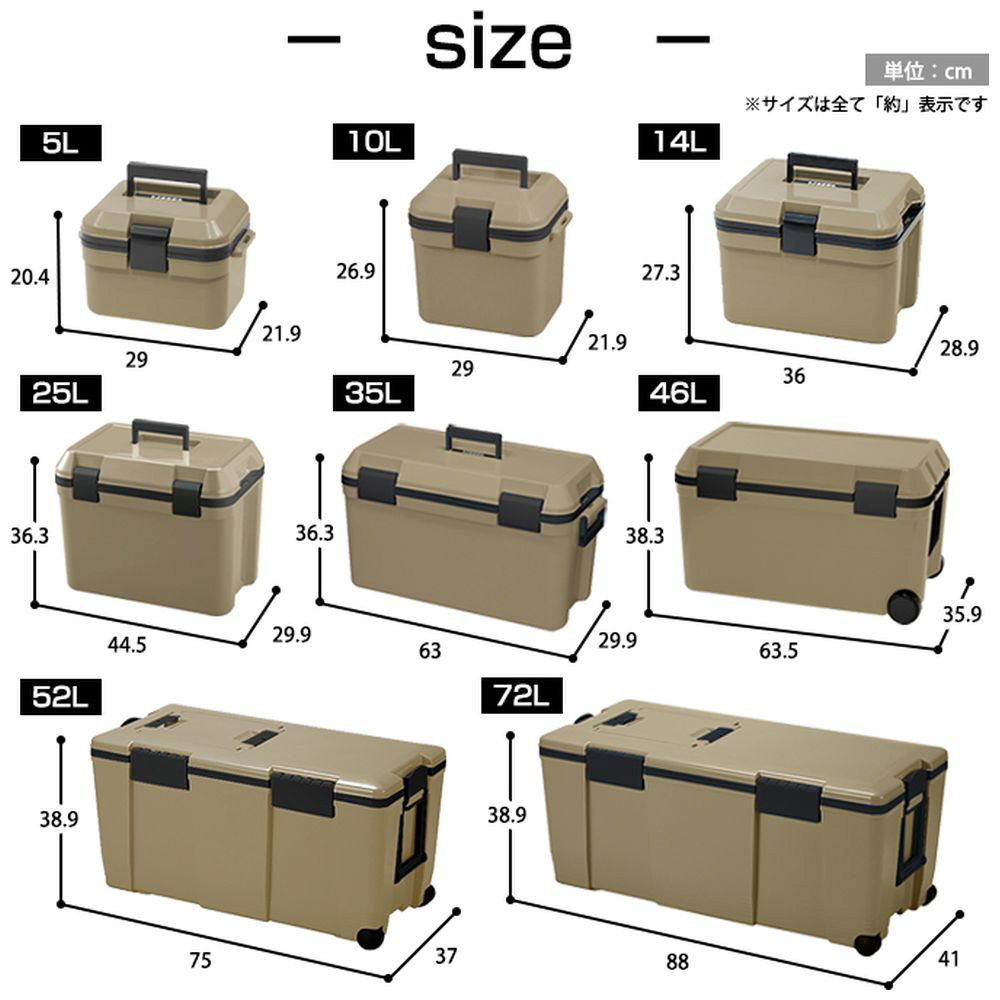 クーラーボックス アイセル #5 [容量5L] サンドベージュ ISL-5SB