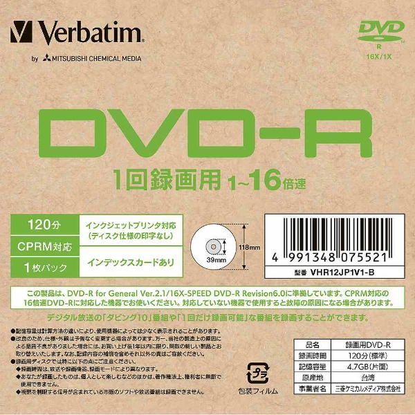  Verbatim(バーベイタム) BD-R データ＆デジタルハイビジョン録画用 25GB 1-6倍速 ワイドホワイトレーベル 20枚スピンドルケース (VBR130RP20SV1)   
