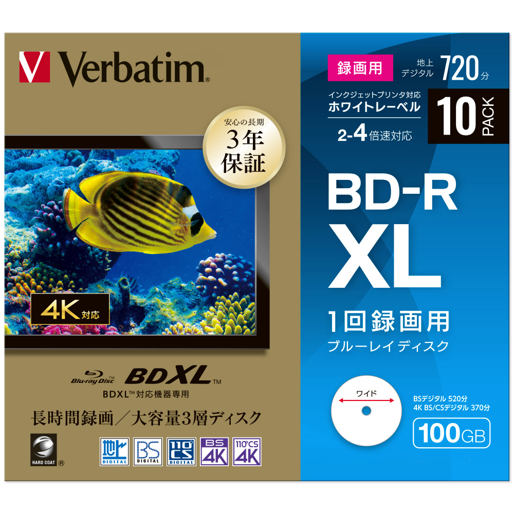超長時間 1回録画用 ブルーレイディスク BD-R XL  10枚セット b4