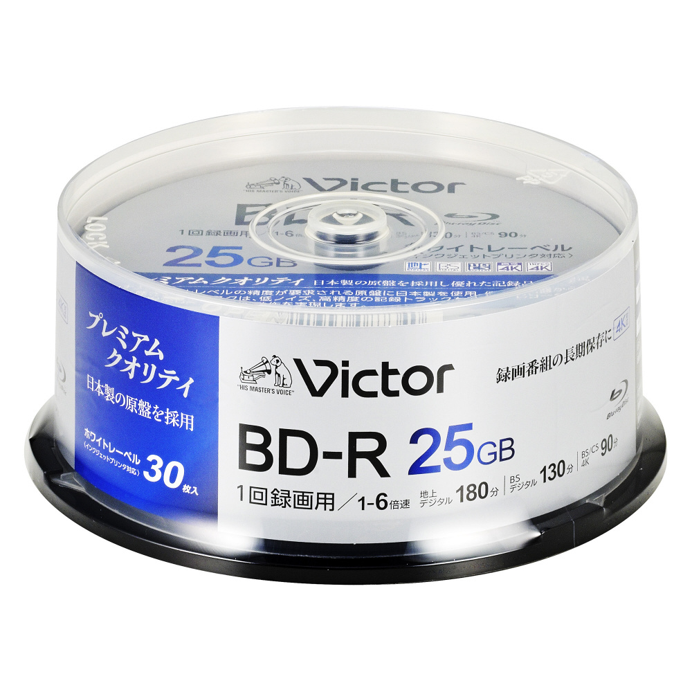 VERBATIMJAPAN 録画用BDRE DL Victor(ビクター) ［30枚 50GB