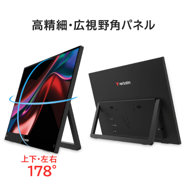 USB-C接続 モバイルモニター (タッチパネル) ブラック PMLT-15 V1