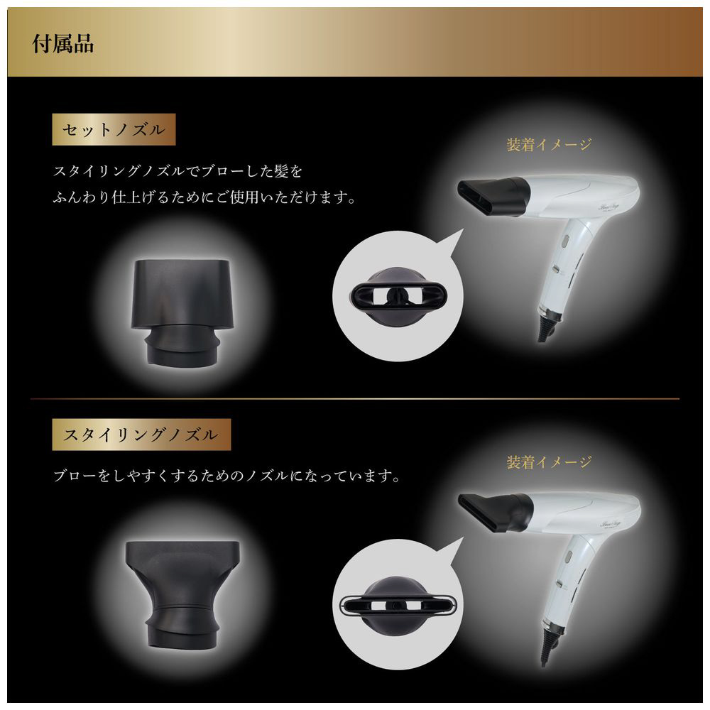 高性能小型ドライヤー エレガンジェット ミッドナイトブラック 高性能小型ドライヤー エレガンジェット ミッドナイトブラック