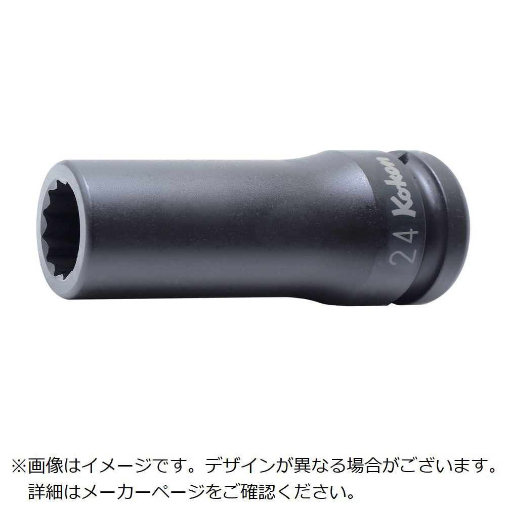 コーケン 12角インパクトディープソケット 差込角19mm 対辺43mm 16305M