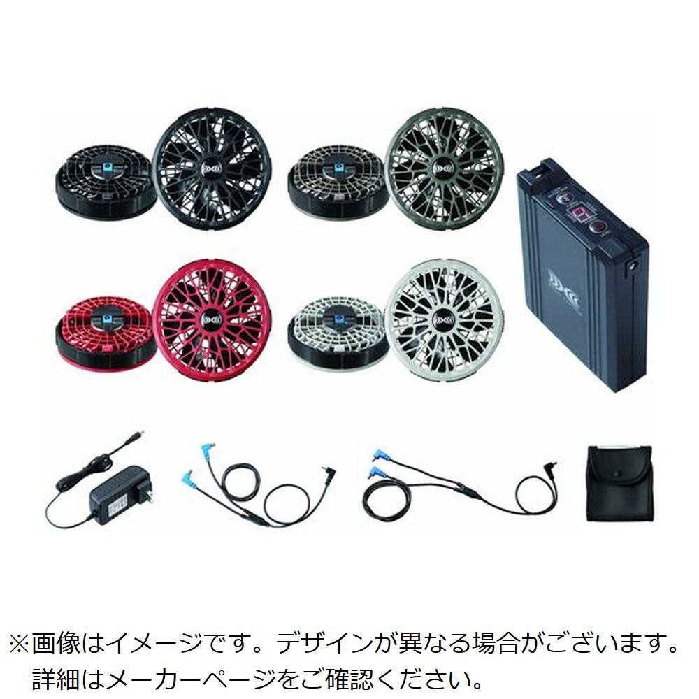 空調服14．4VスターターキットXS23021－K70－888 XS23021K70888｜の