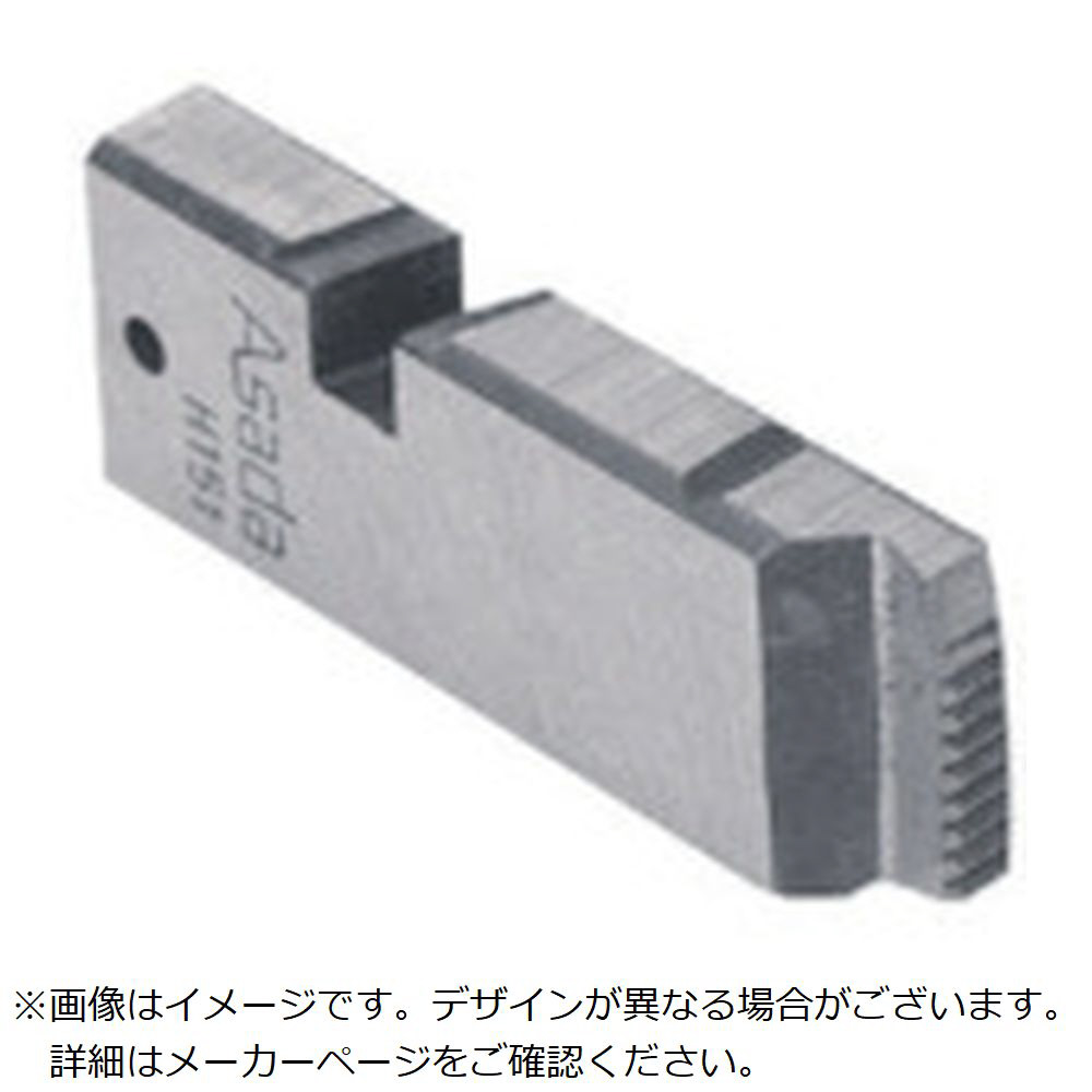 アサダ 電線管ねじ用チェーザ C19－25 89021