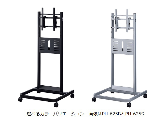 ハヤミ工産 PH-627S シルバー [ディスプレイスタンド(〜80V型対応)] メーカー直送 ハヤミ工産 テレビスタンド 80V型まで対応 VESA規格対応 キャスター付き シルバー PH-627S