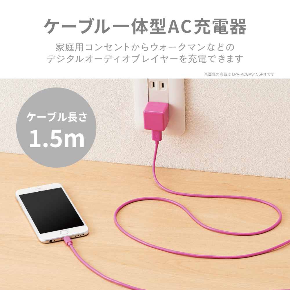 オーディオプレイヤー・充電器 - ポータブルプレーヤー