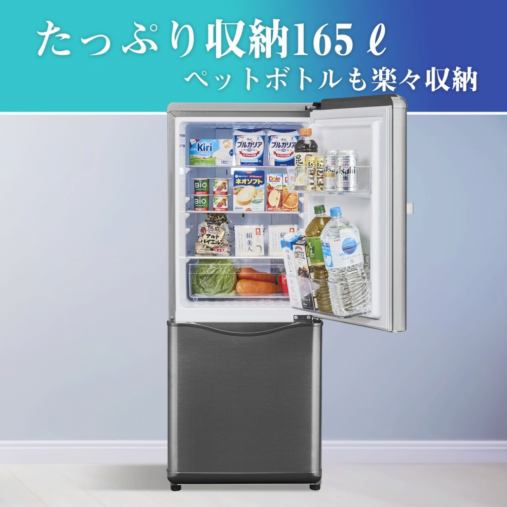 WiLL FRIDGE mini 冷凍冷蔵庫National NR-B16R-W