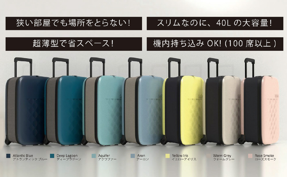FLEX フォーダブルスーツケース 40L アクアファー 50822｜の通販