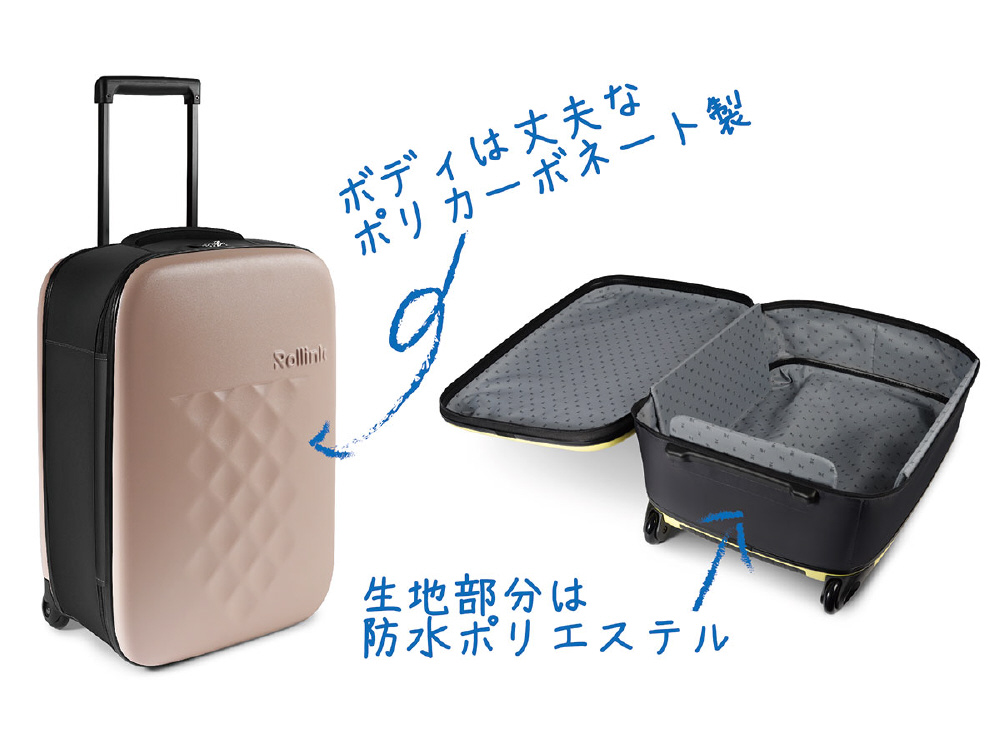 FLEX  フォーダブルスーツケース　40L  ローズスモーク entre square｜ROLLINK/FLEX フォーダブル スーツケース 40L
