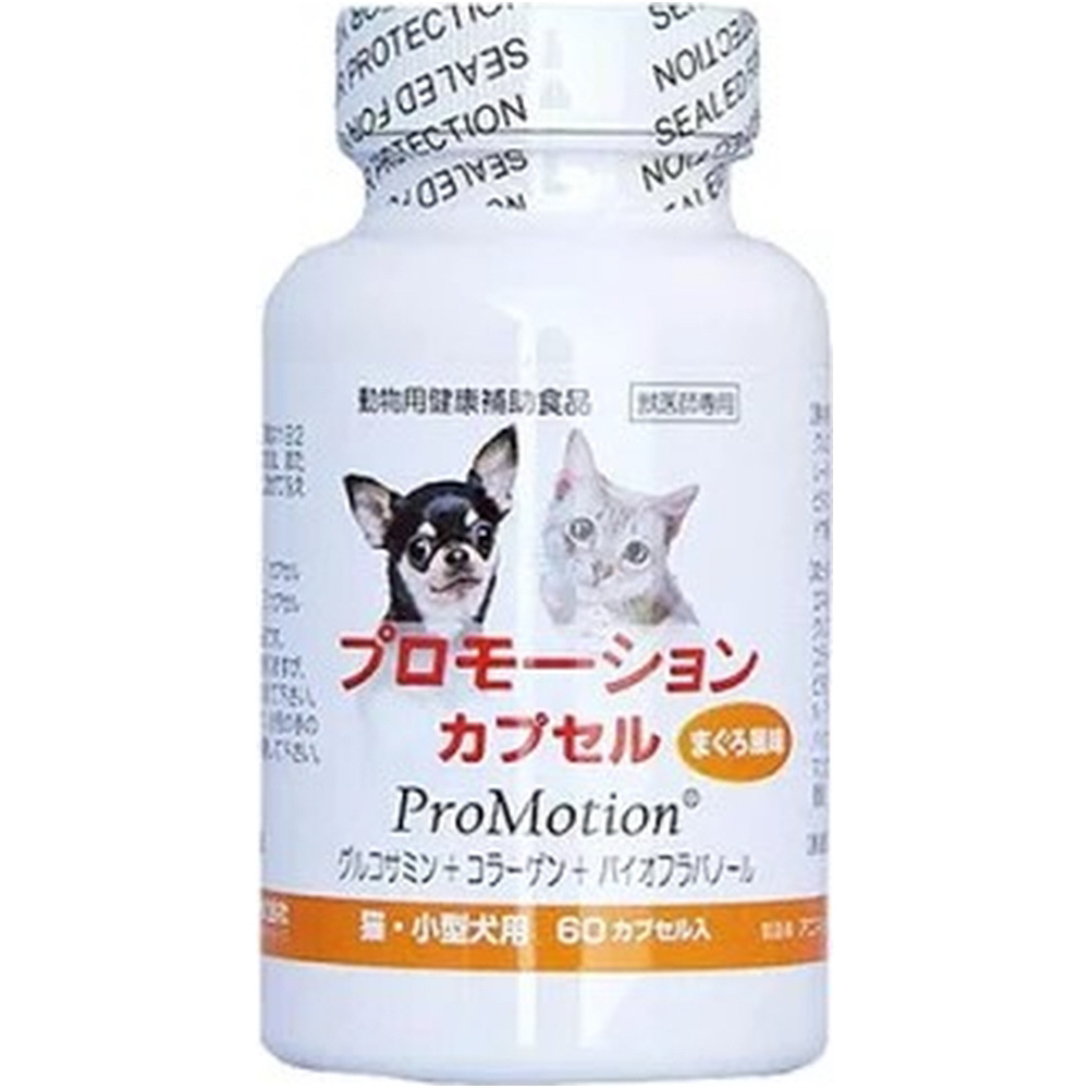 共立製薬 4個セットプロモーション420 小型犬・猫用 60粒 - サプリメント