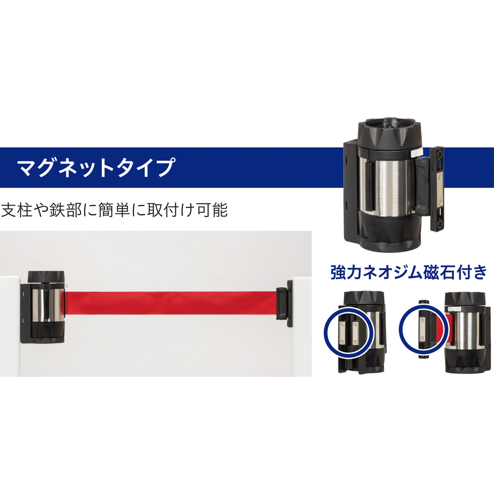 住宅設備 【新品・2営業日で発送】中発販売 Reelex バリアリールMAX