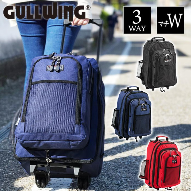 GULLWING（ガルウィング） 3WAYリュックキャリー ブラック｜の通販は 