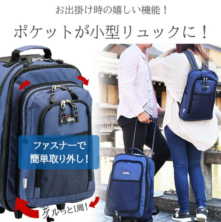 GULLWING（ガルウィング） 3WAYリュックキャリー ブラック｜の通販は 