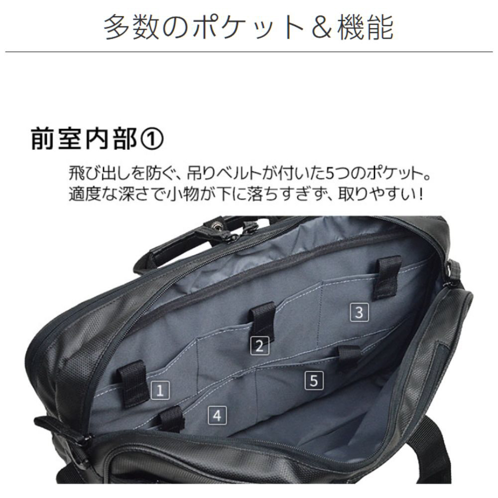 3WAYビジネスバッグ ブリーフケース リュック ショルダーバッグ 撥水