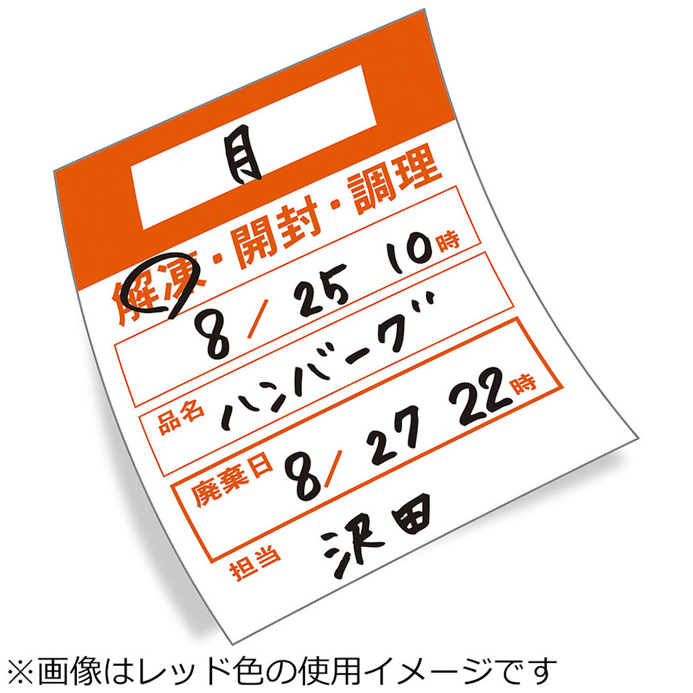 キッチンペッタ(100枚綴・100冊入) ウィークリー パープル ＜XPT4103＞