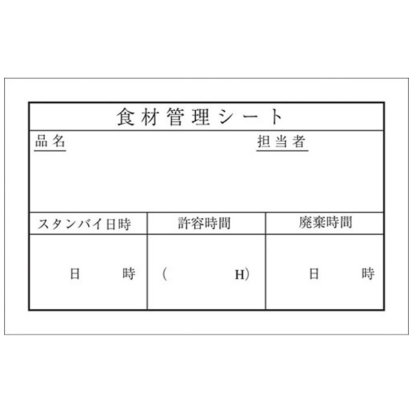 キッチンペッタ(100枚綴・100冊入) スタンダード No.002 ＜XPT3701