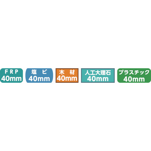 FRPホールカッター 30mm FRP30｜の通販はソフマップ[sofmap]