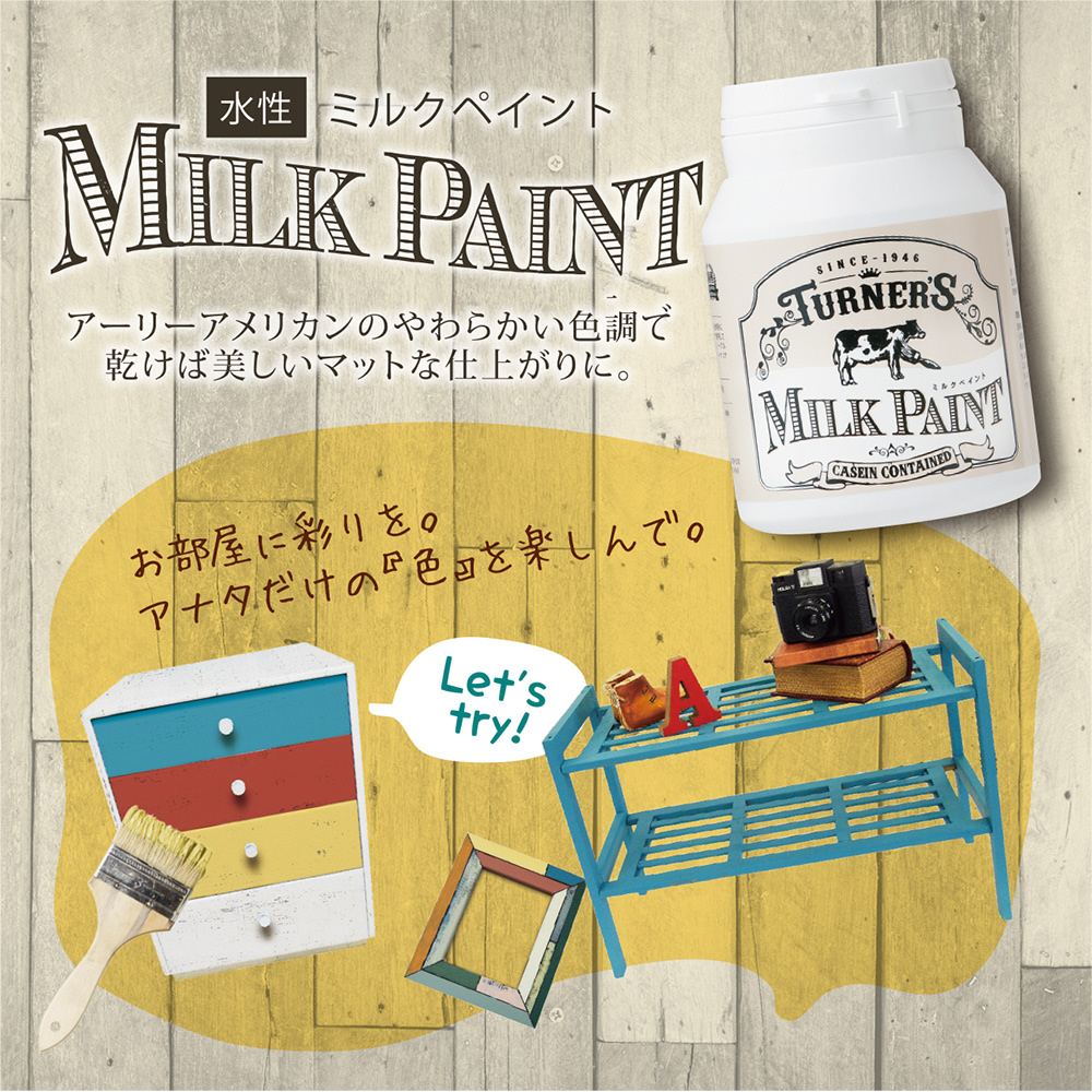 のりぽん　アンティーク風カップポード ミルクペイント のりぽん様専用 アンティーク風カップポード ミルクペイント