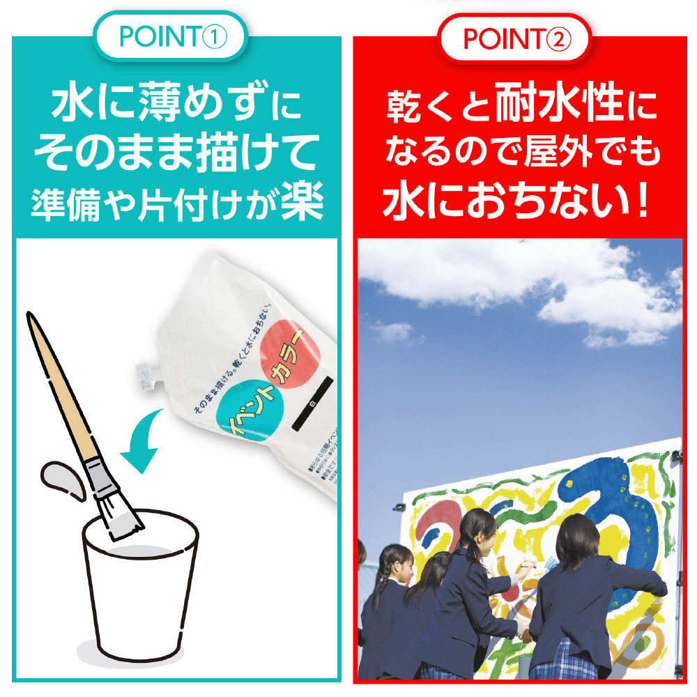 絵の具　各種　まとめ売り FTC絵の具24色：おもちゃ：百町森
