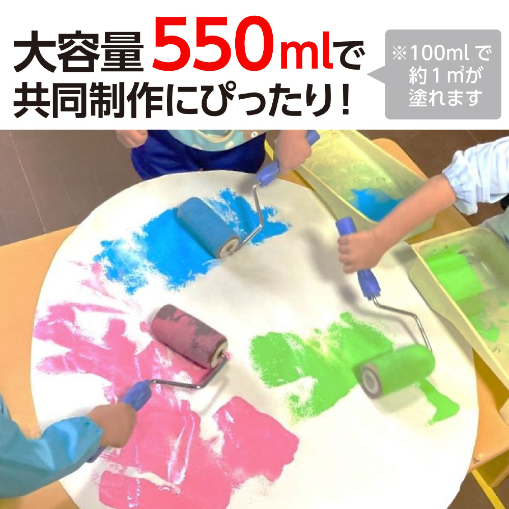 新品未使用！ アクリル イベントカラー 550ml